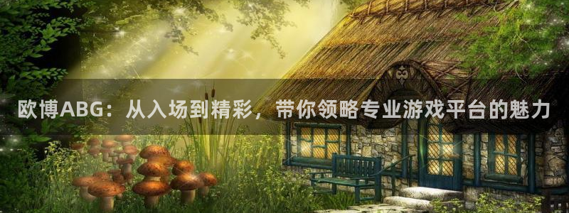 壹号大舞台怎么下载