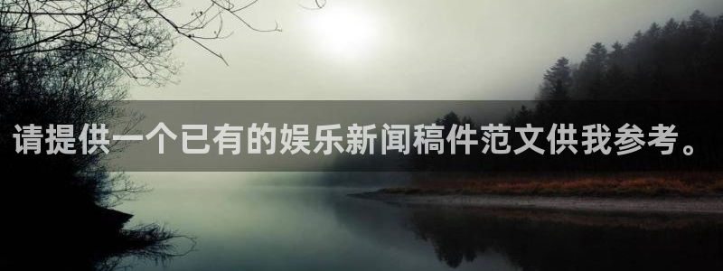 焦点娱乐是什么