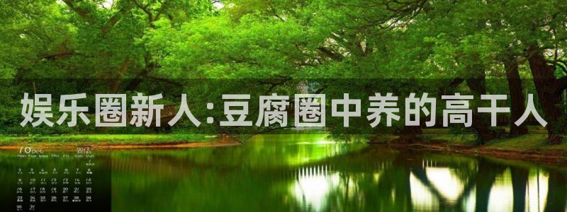 焦点娱乐注册网站