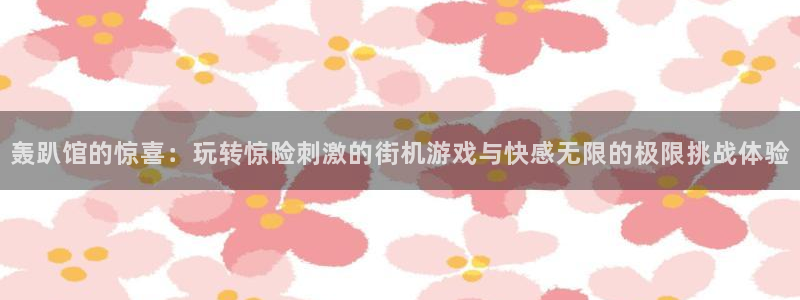 焦点娱乐app下载地址