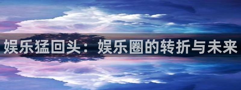 焦点娱乐app下载地址